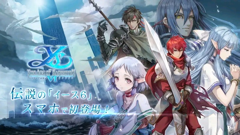 イース6 Online ～ナピシュテムの匣～】名作ゲーム「イース6」が